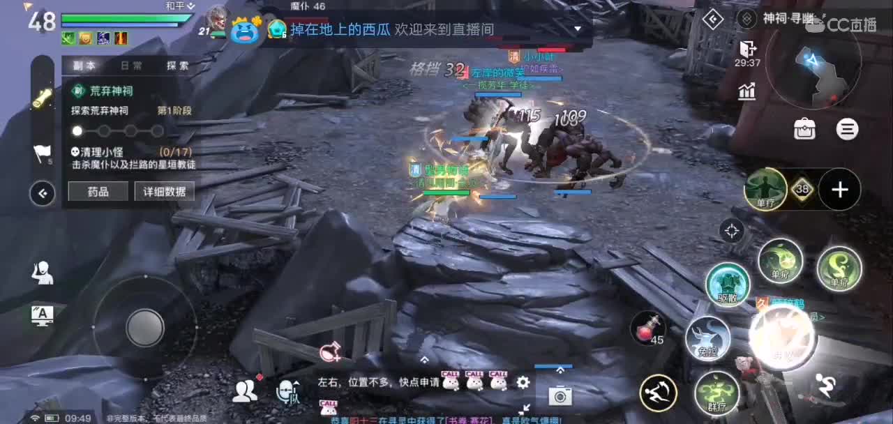 一起畅玩天谕！