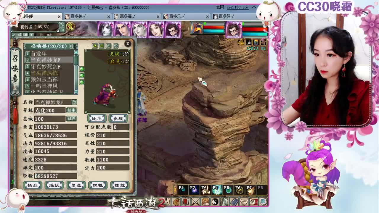 版载千秋的正确打开方式