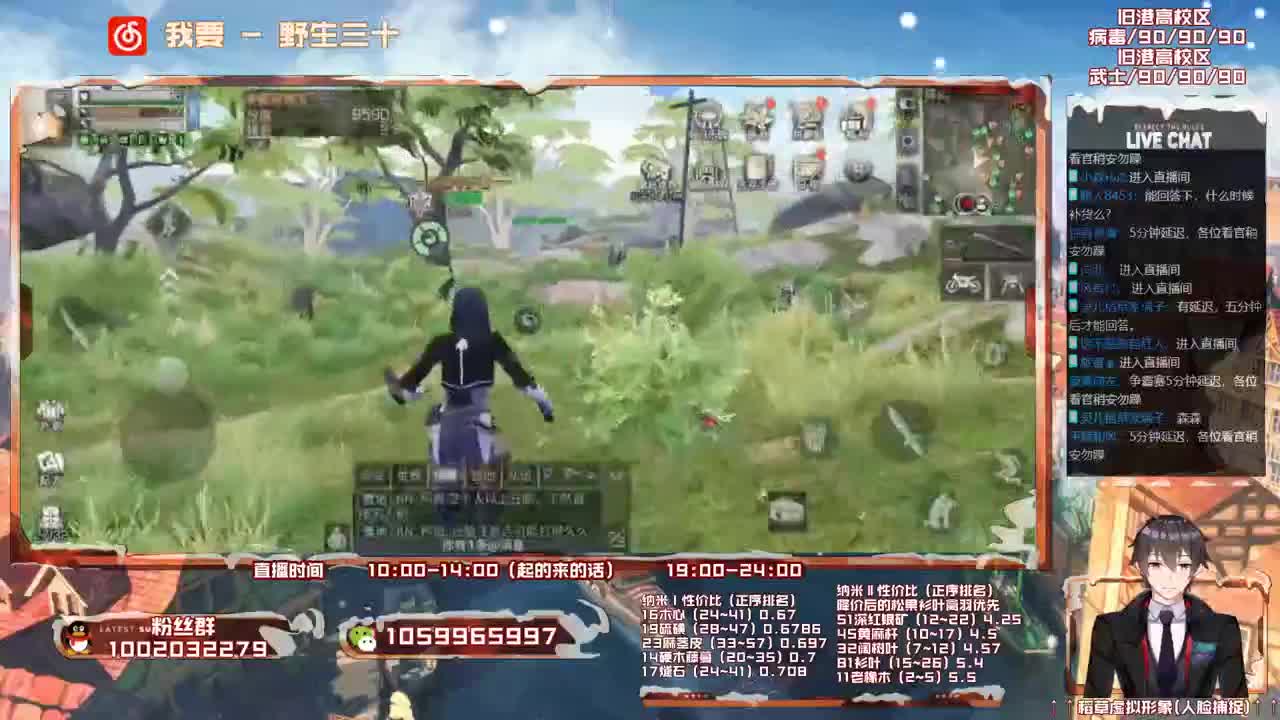 旧港高校杜马高地争霸赛决赛