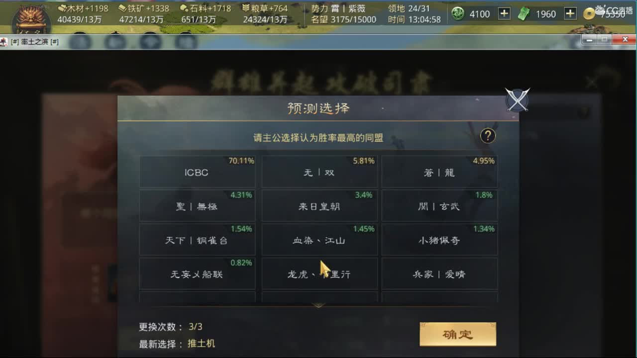 养肝中，肝硬化了