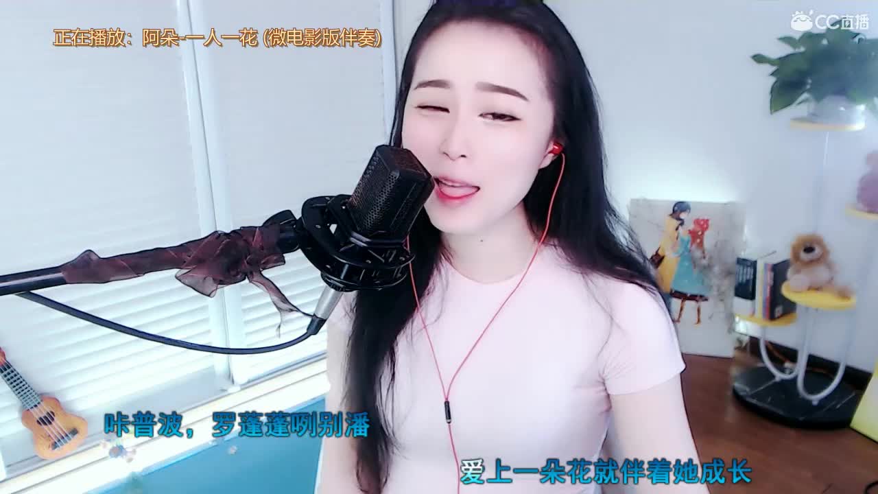 唱歌坤坤是认真的！ 第1段