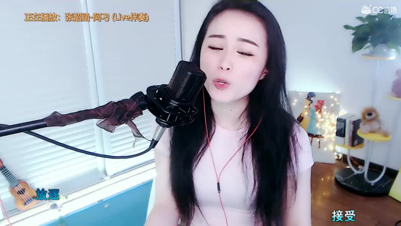 唱歌坤坤是认真的！ 第2段