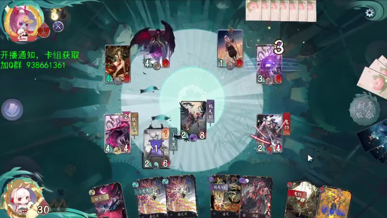 洋溢着快乐的直播间