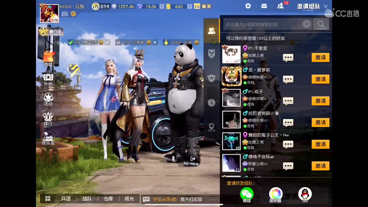 月底差800，帮帮忙吧
