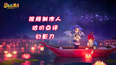 鉴宝：全2级特性灵犀玉，属性搭配也划算