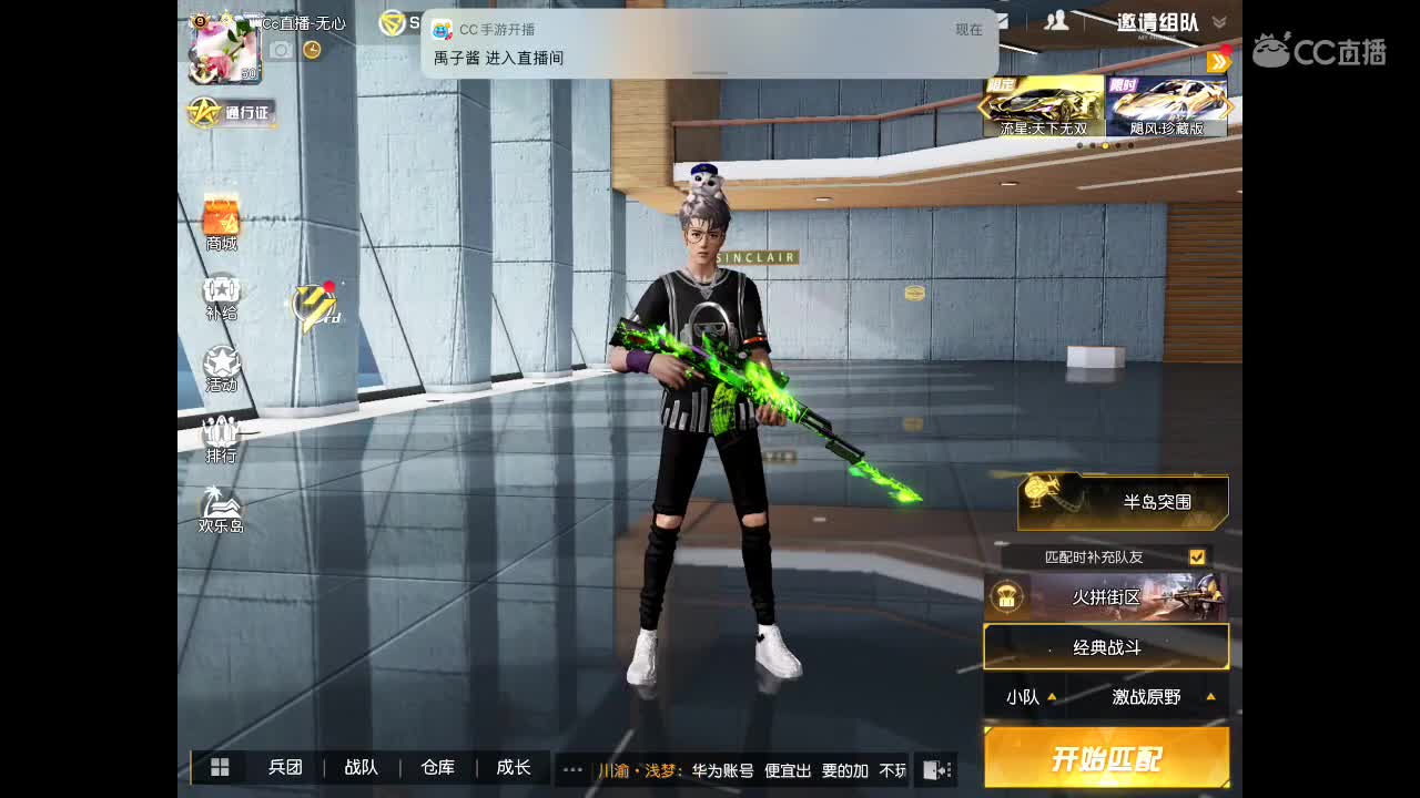 月底了  流水还差三个亿。请各位老板多多关照。 第2段