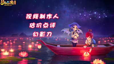 仙族变身套：不磨碎星诀