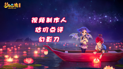 实力担当：俩灵饰加1500有效属性孩子