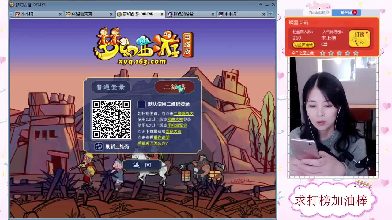 千万5开，接鉴定求加油棒 第2段