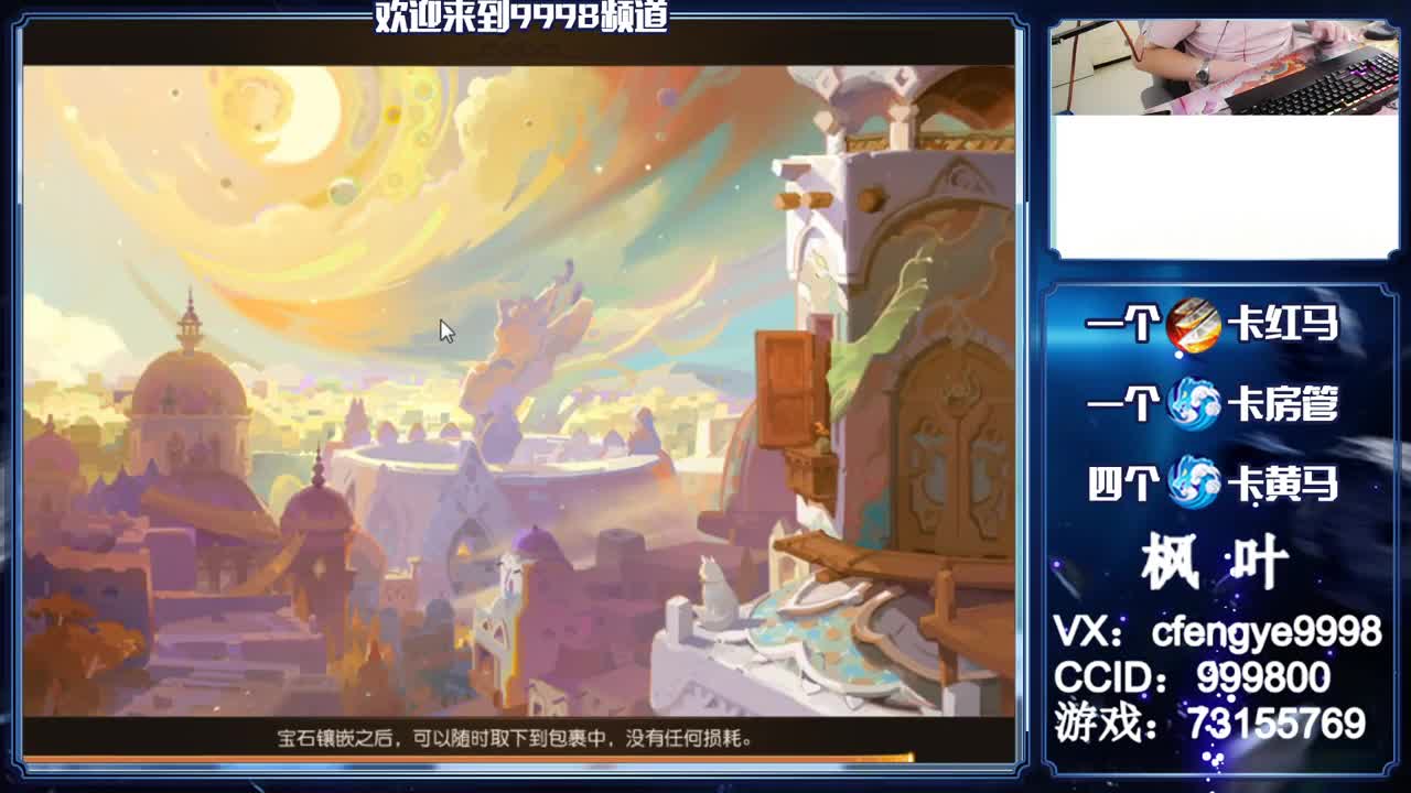 灵兽小王子，免费接一切