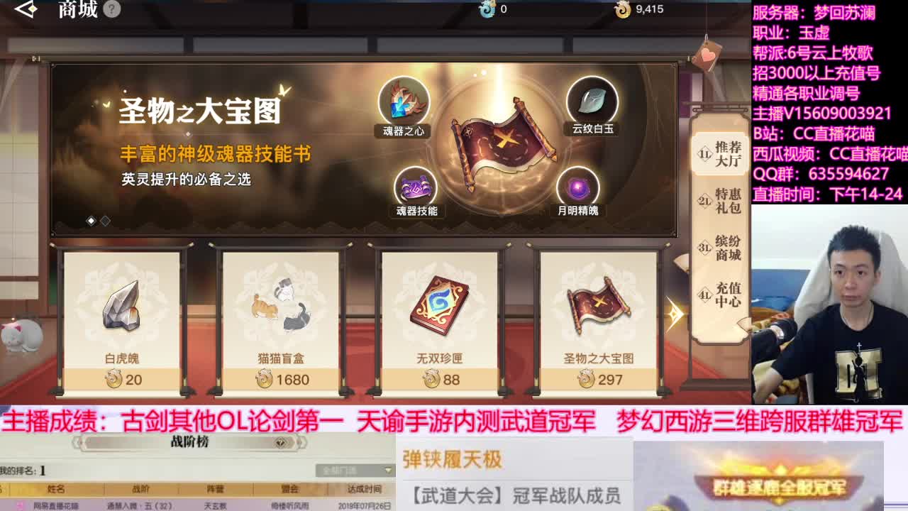 预算十万玩天谕第三天 第2段