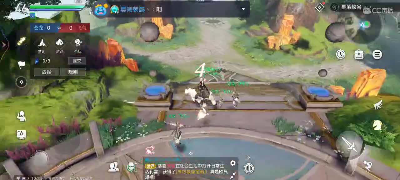 突突突 第1段