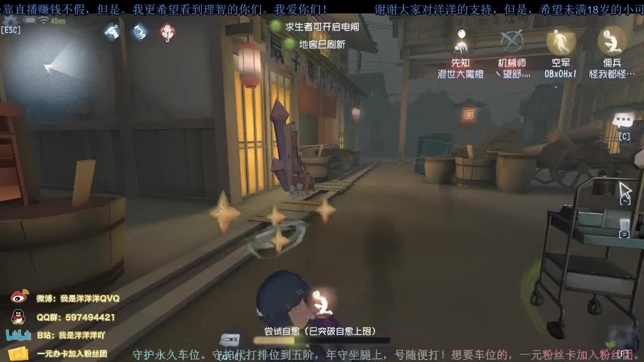 洋洋洋：万圣节快乐，月末最后一天，冲冲流水呗 第2段