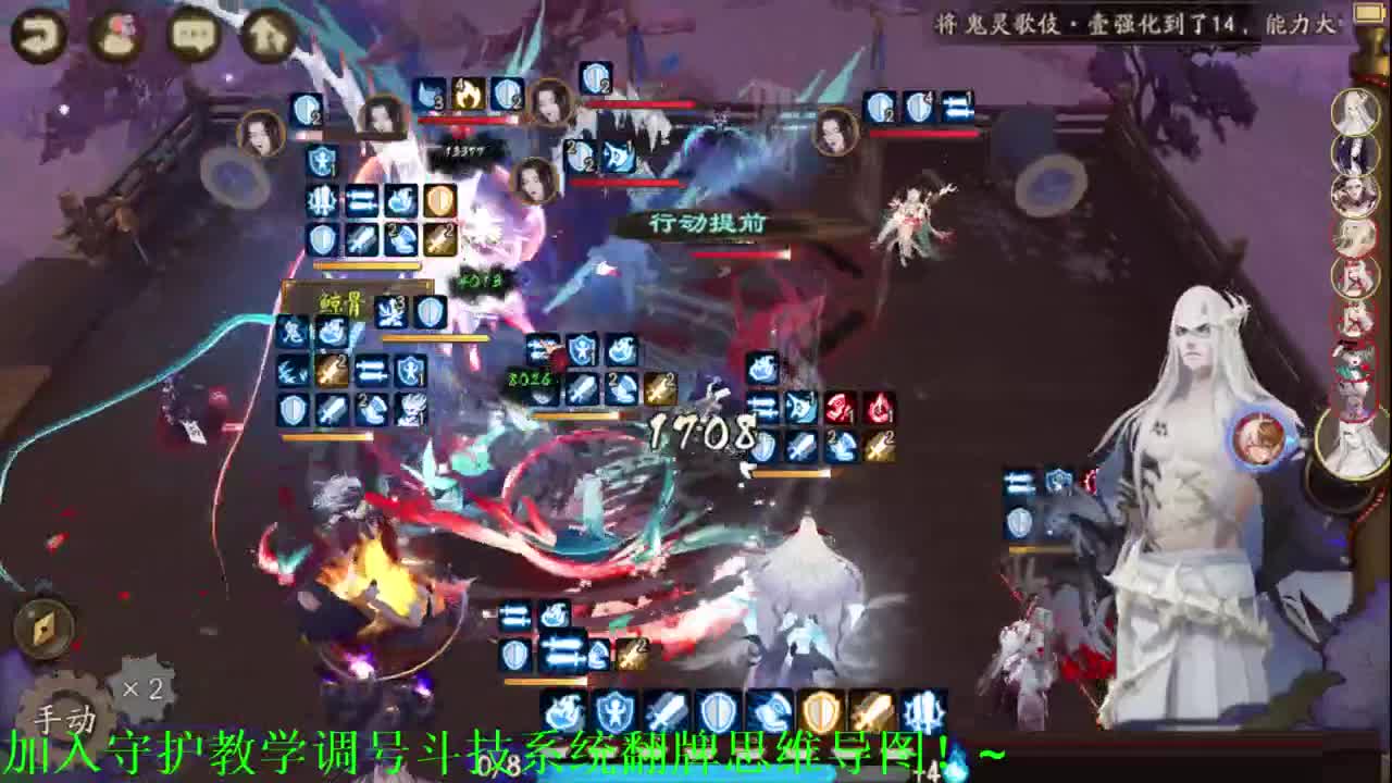 守护改阵容来排队！！阴阳师斗技教学调号低保 第1段