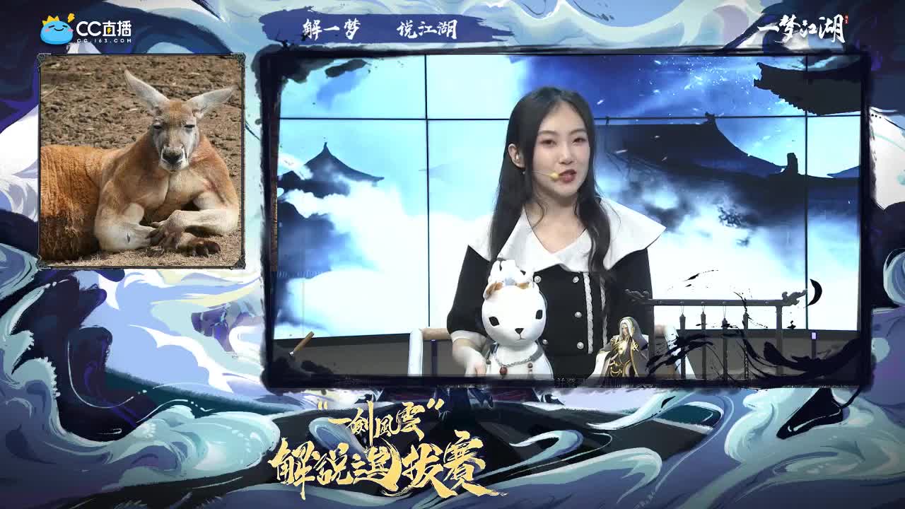 解说一剑风云跨服小组赛 第2段