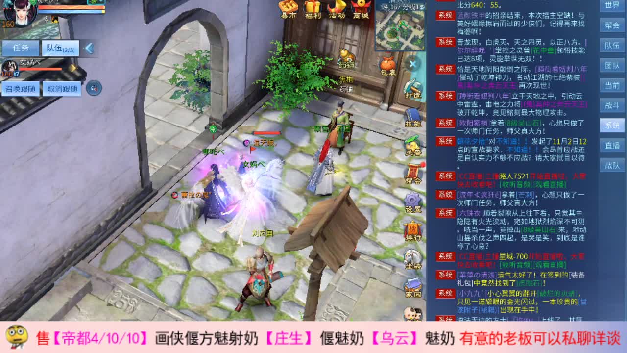 瓜皮主播 第1段
