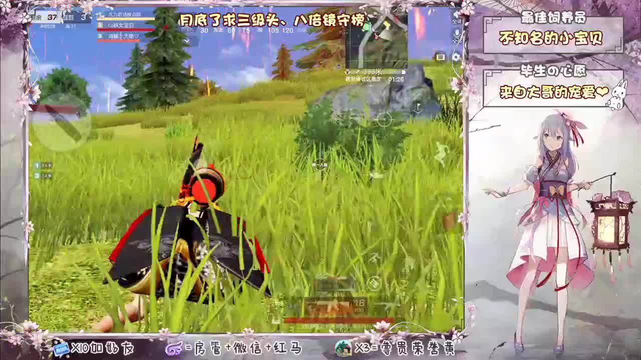 你们的女朋友来啦!