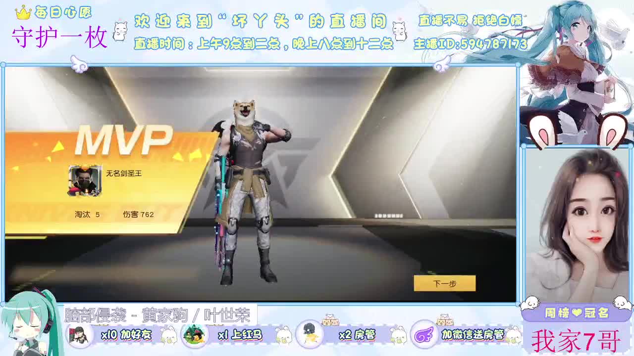 有你就好 第1段