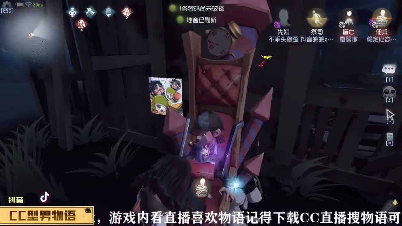 午好，语宝们~！ 第1段