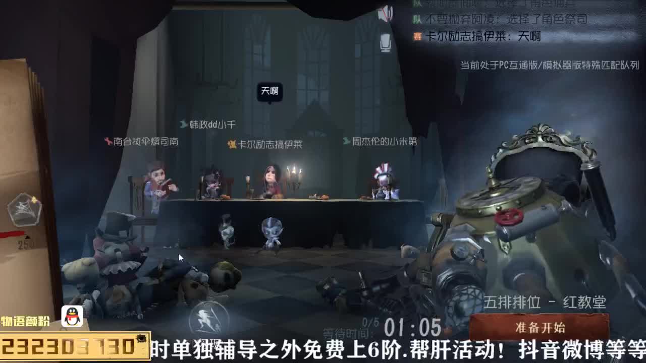 午好，语宝们~！ 第2段