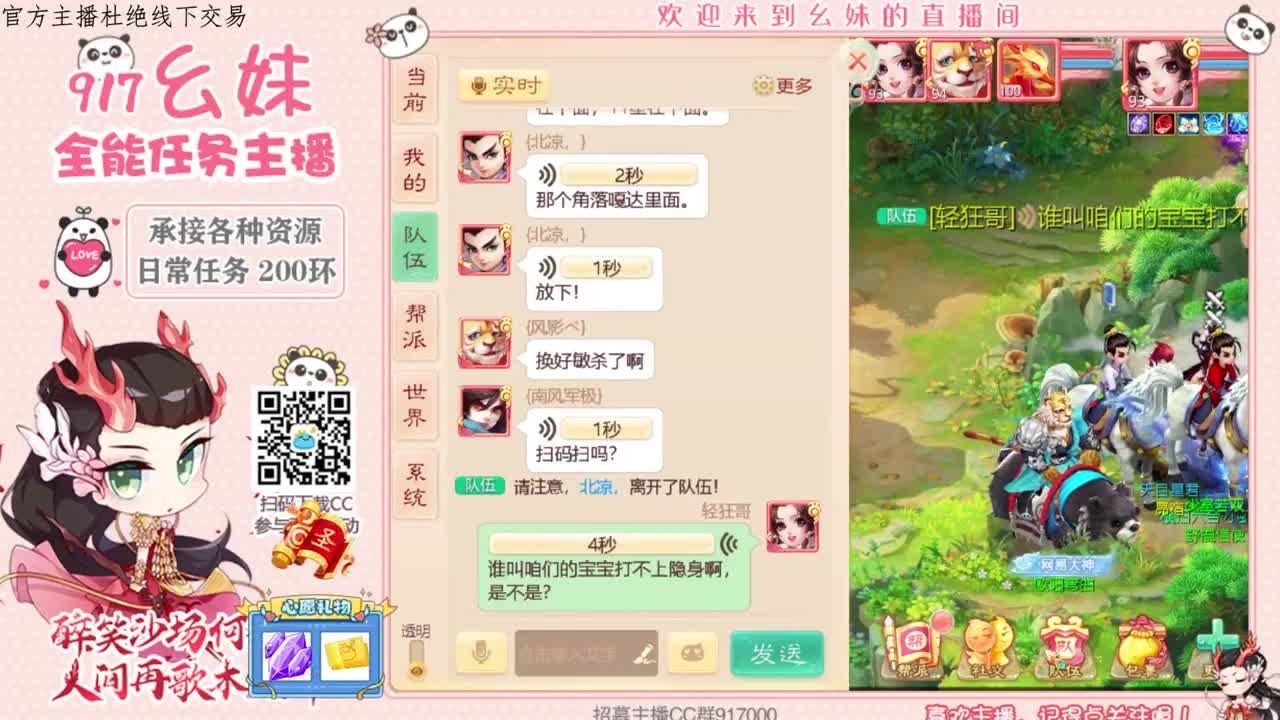 仙桃  周末任务 第2段