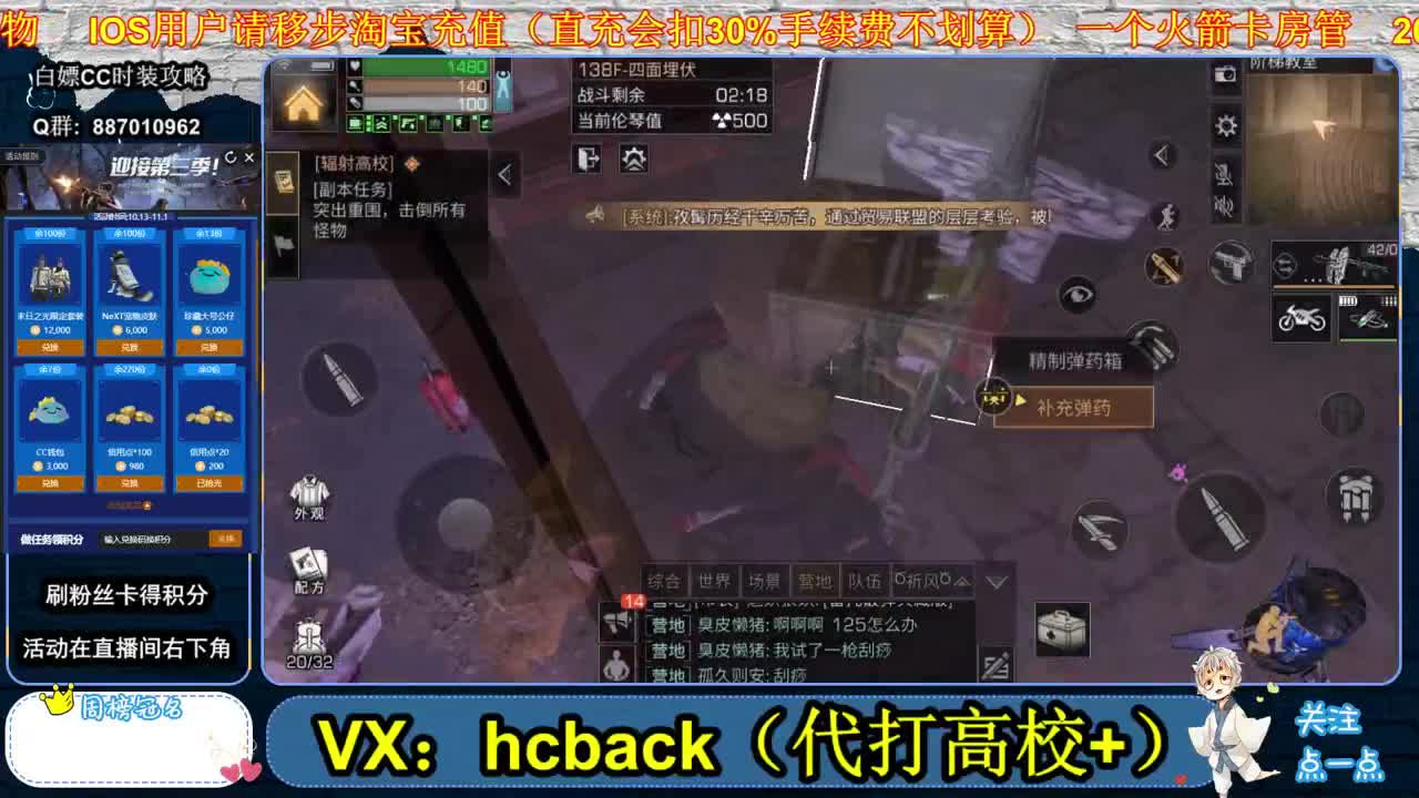 接高校108 125 138