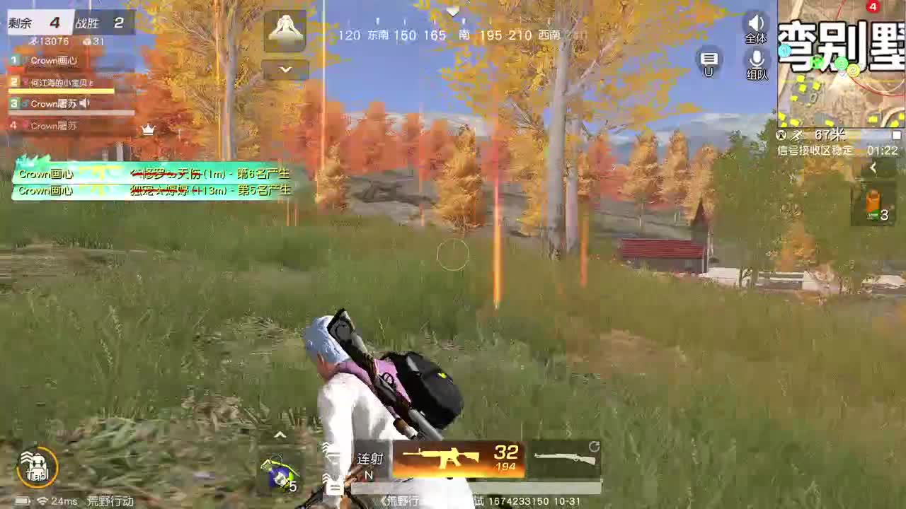 虾 8 0  五倍600  佛 8 00 第1段