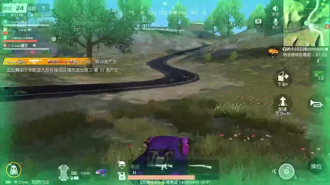 虾 8 0  五倍600  佛 8 00 第2段