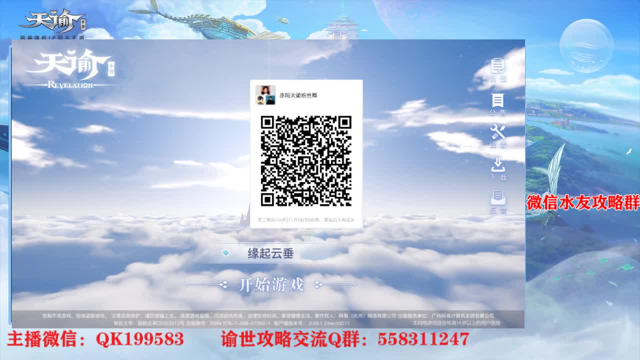 测试第三天答疑~！ 第1段