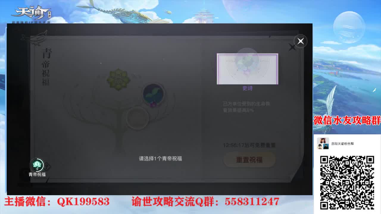 测试第三天答疑~！ 第2段