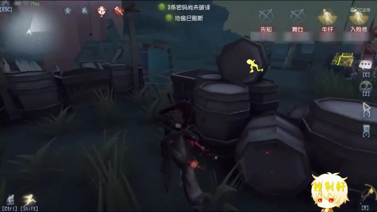 【第五人格】溜鬼干货教学ep.1