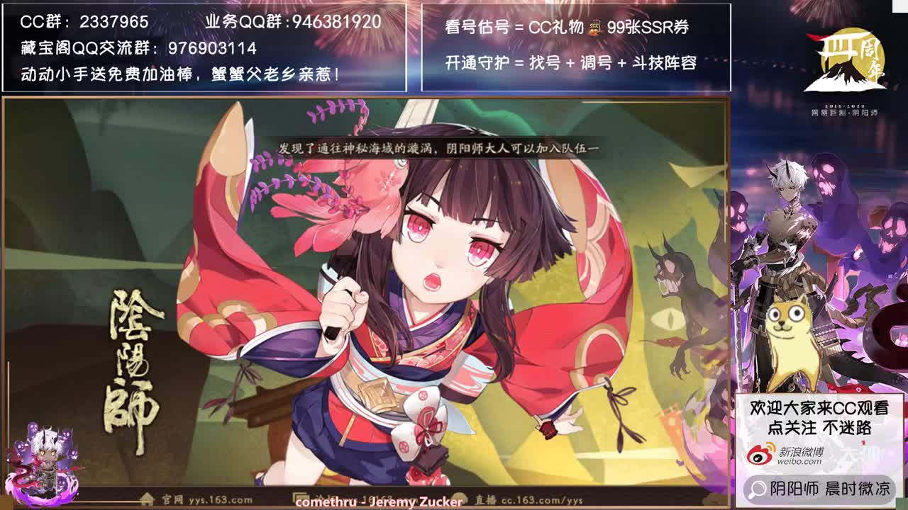 后手坐地千姬斗技~ 第1段