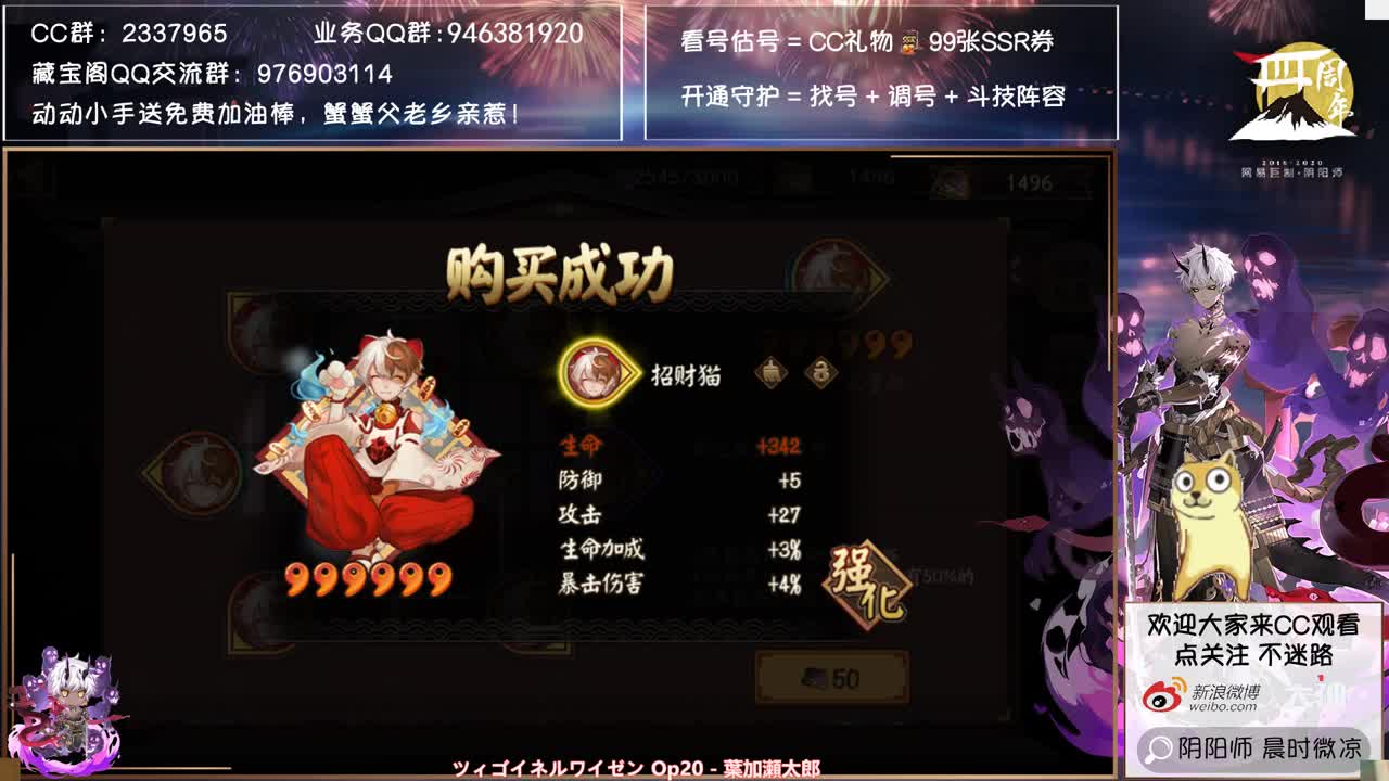 后手坐地千姬斗技~ 第2段
