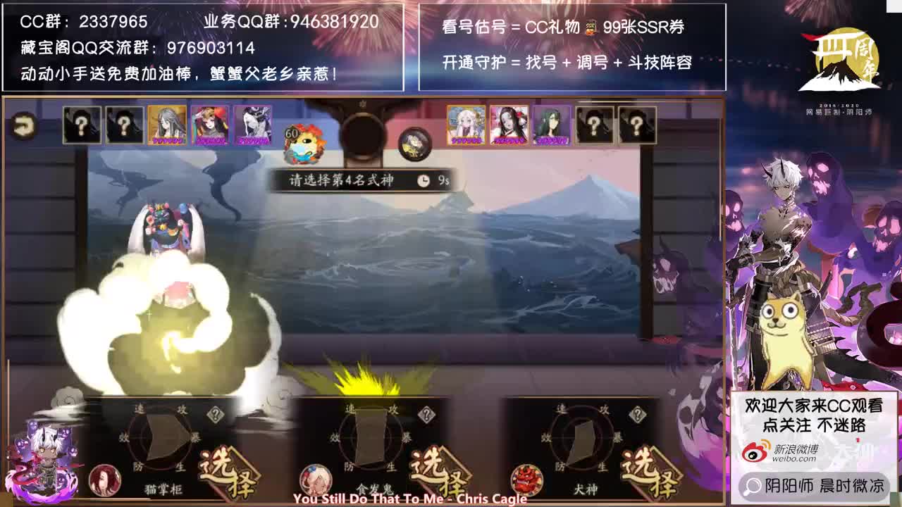 后手坐地千姬斗技~ 第3段