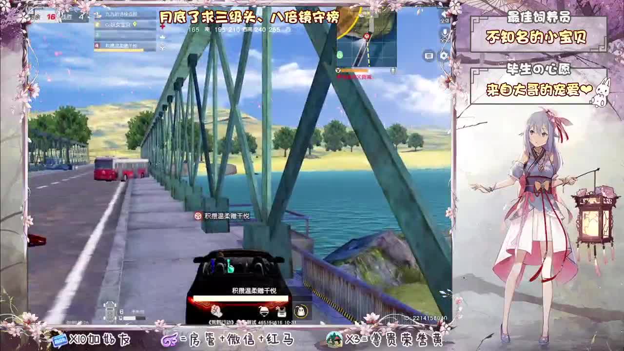 你们的女朋友来啦!