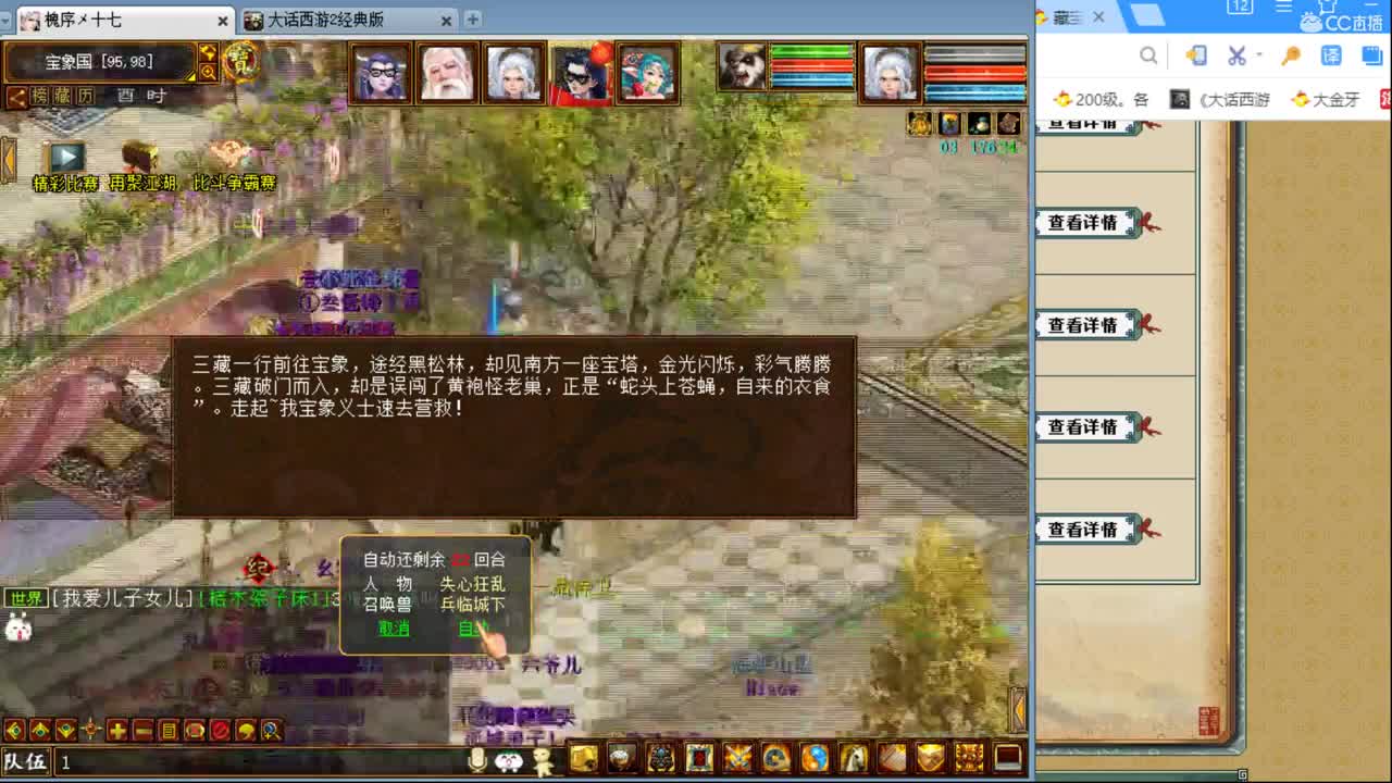 估价准配装好的实力主播 第2段