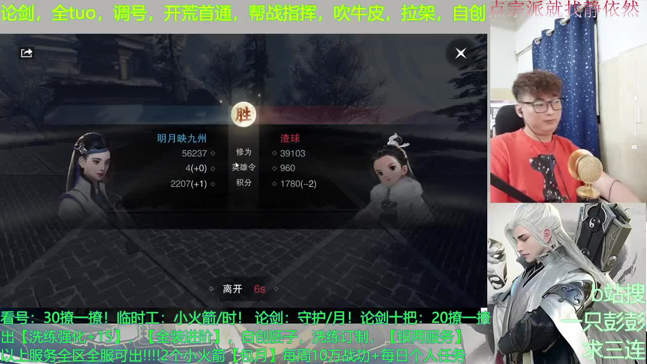 感谢大家一路的支持，谢谢！