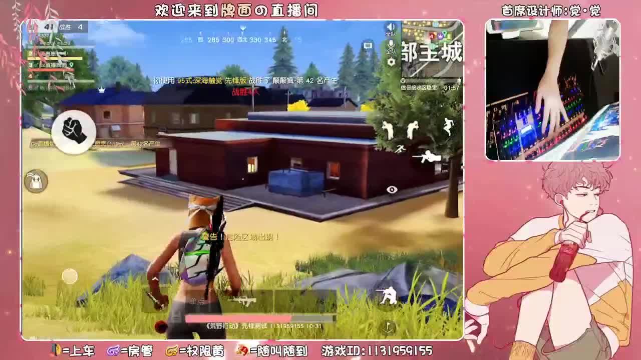 黑白颠倒的牌面 ♥ 第2段