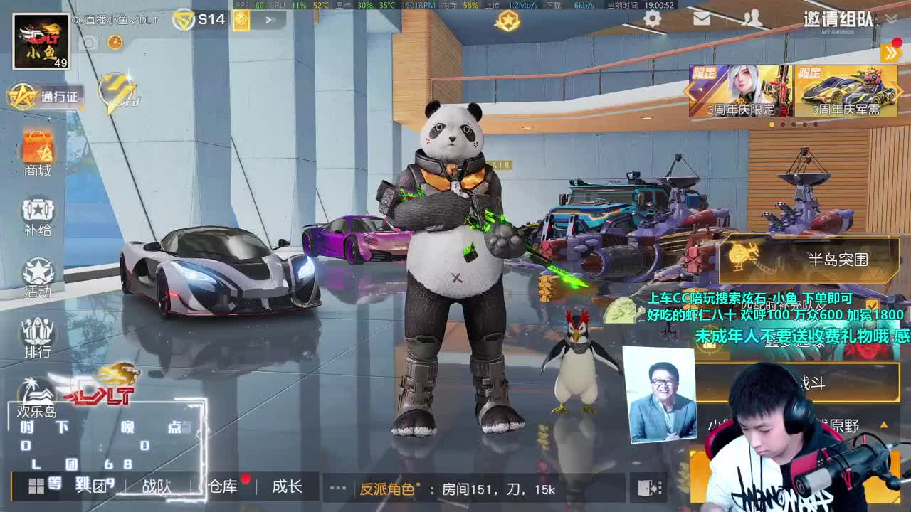 King兵团邀请赛-最终战