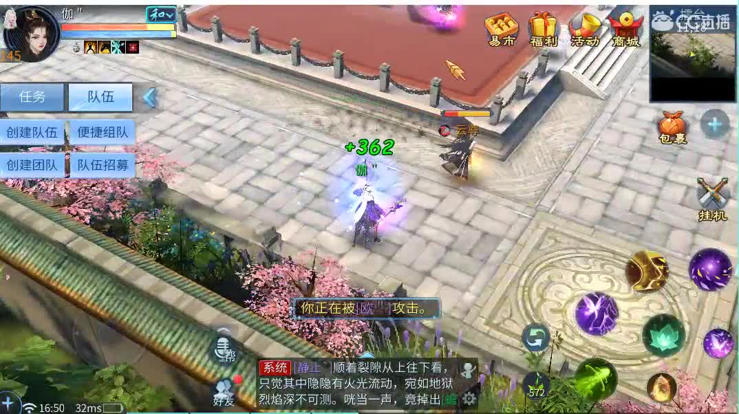 佳话连篇 第1段