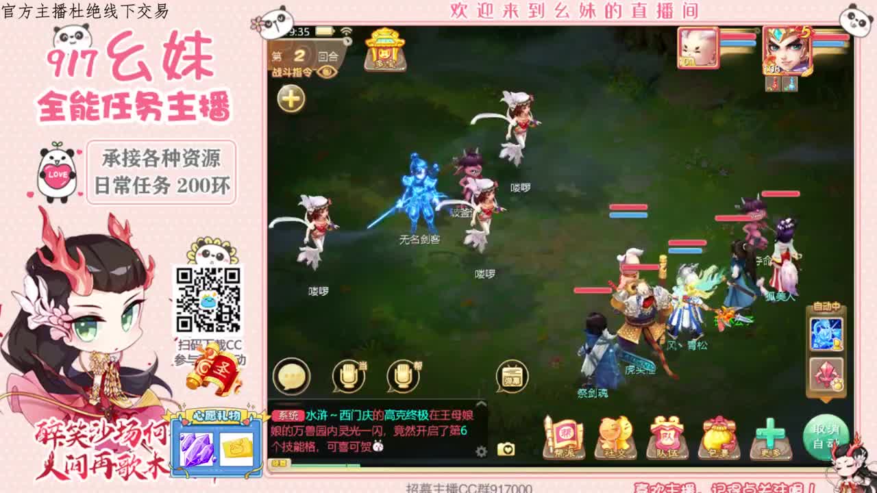 仙桃  周末任务 第2段