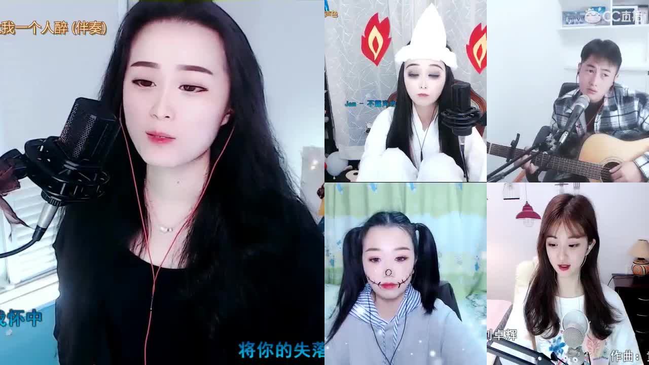 唱歌坤坤是认真的！