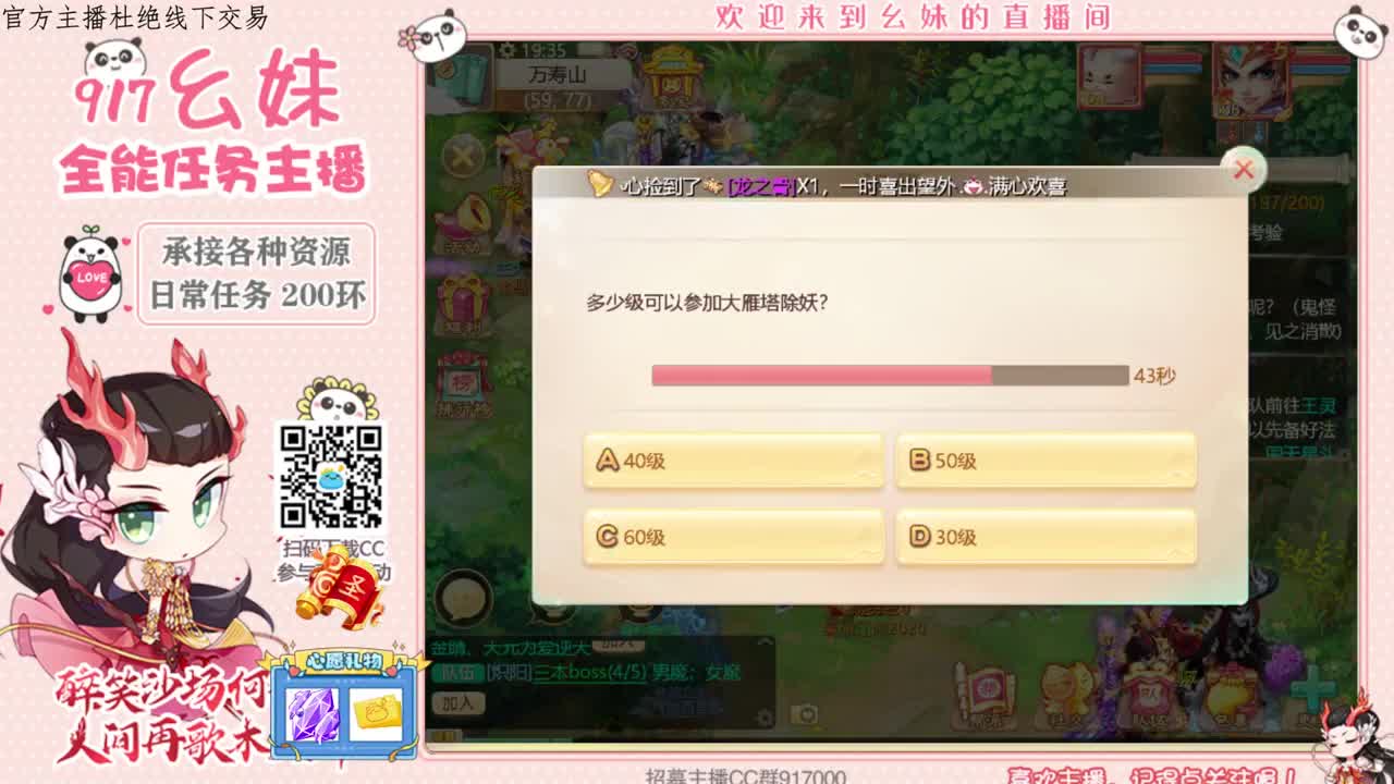 仙桃  周末任务 第2段