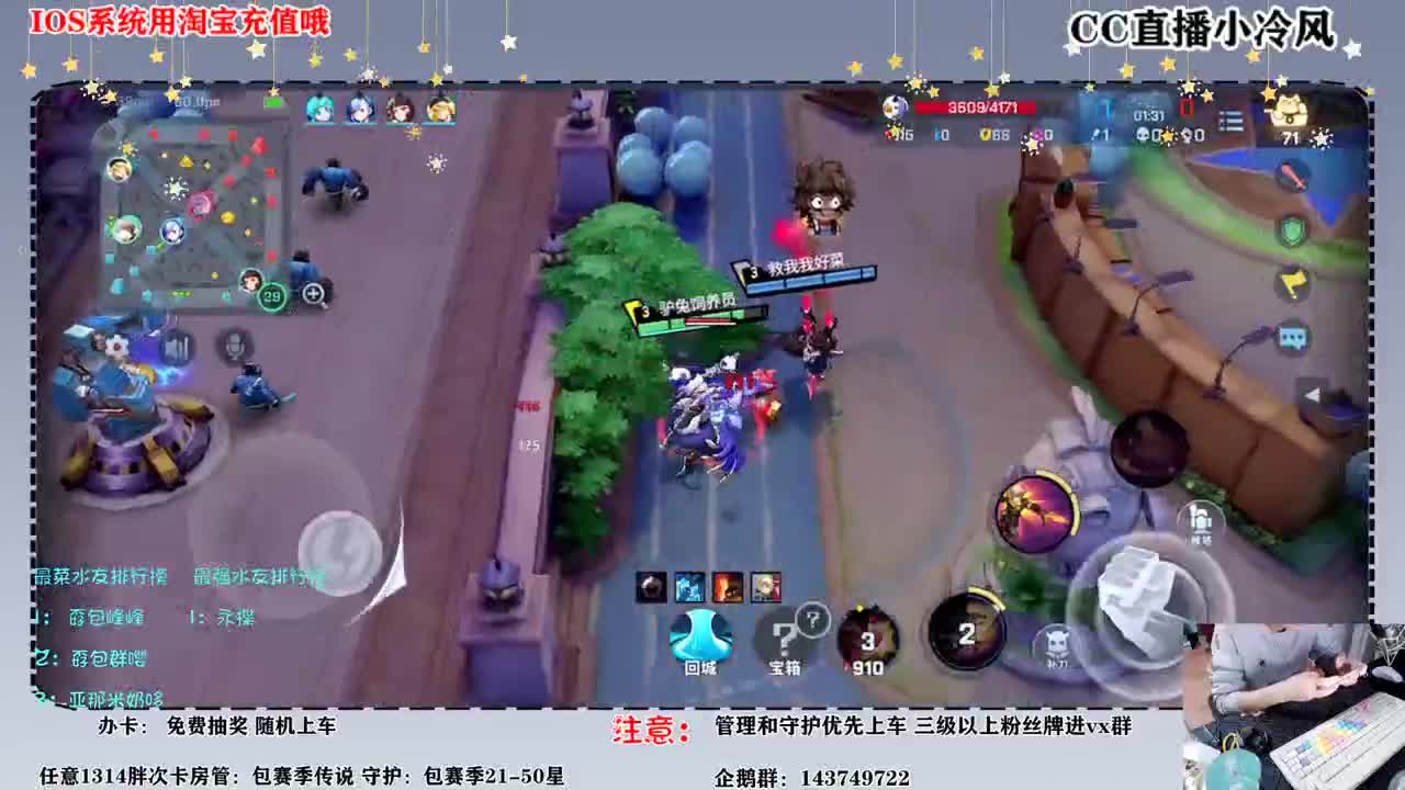 天选之人得五色石奖励，你是下一个天选之人嘛 第2段