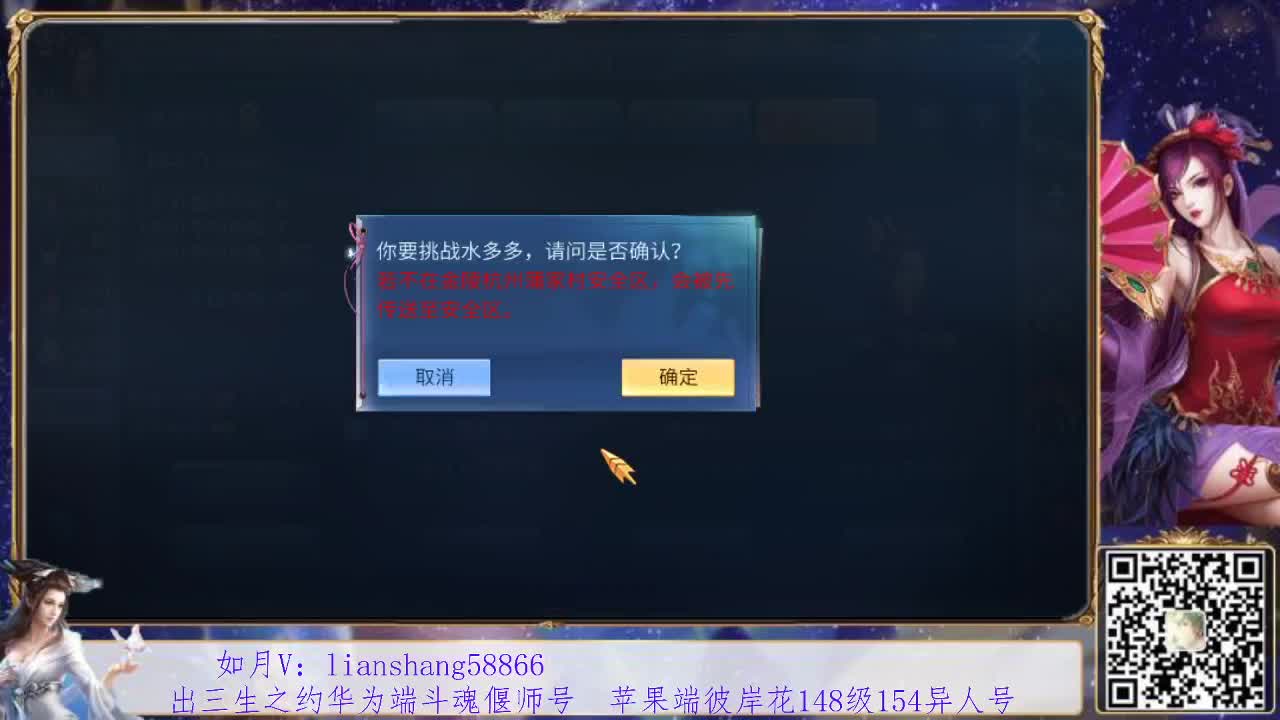 看号，装备宝宝打造，接托管