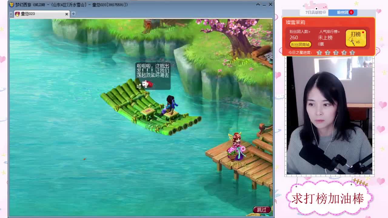 千万5开，接鉴定求加油棒 第1段