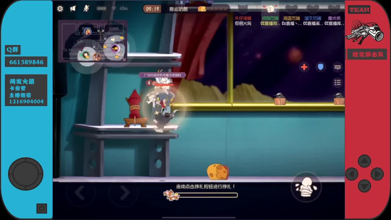 晚上九点庆祝直播一周年啦~ 第1段