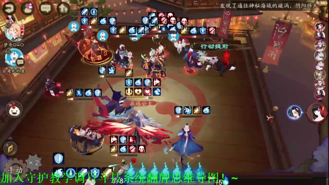 今晚计划散件硬冲！阴阳师斗技教学调号低保 第1段