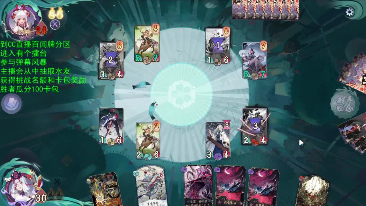 有个擂台 第1段