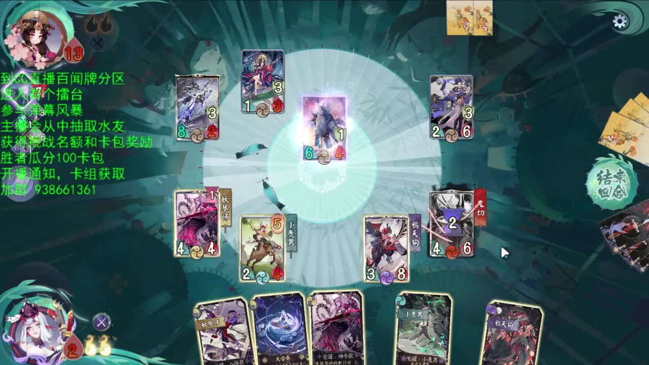 有个擂台 第2段